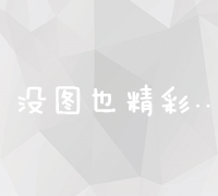 揭秘中国顶尖黑客群体：十大黑客高手排名与实力剖析